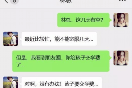 浙江专业要账公司